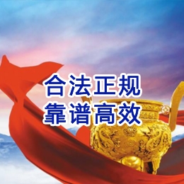 金堂讨账公司