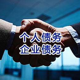 金堂追债公司