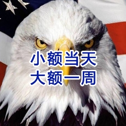 金堂要账公司